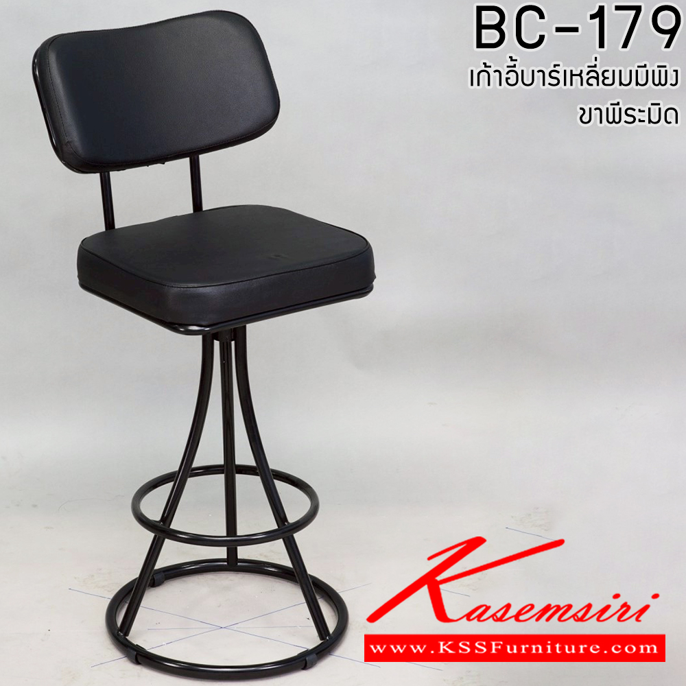 80024::BC-179(ขาพีระมิด)::เก้าอี้บาร์สูงมีพนักพิงทรงเหลี่ยม (ขาเหล็กดำ,ขาเหล็กชุบโครเมียม) ขนาด ก450xล450xส760 มม. เบาะหุ้มหนัง PVC เก้าอี้บาร์ Elegant