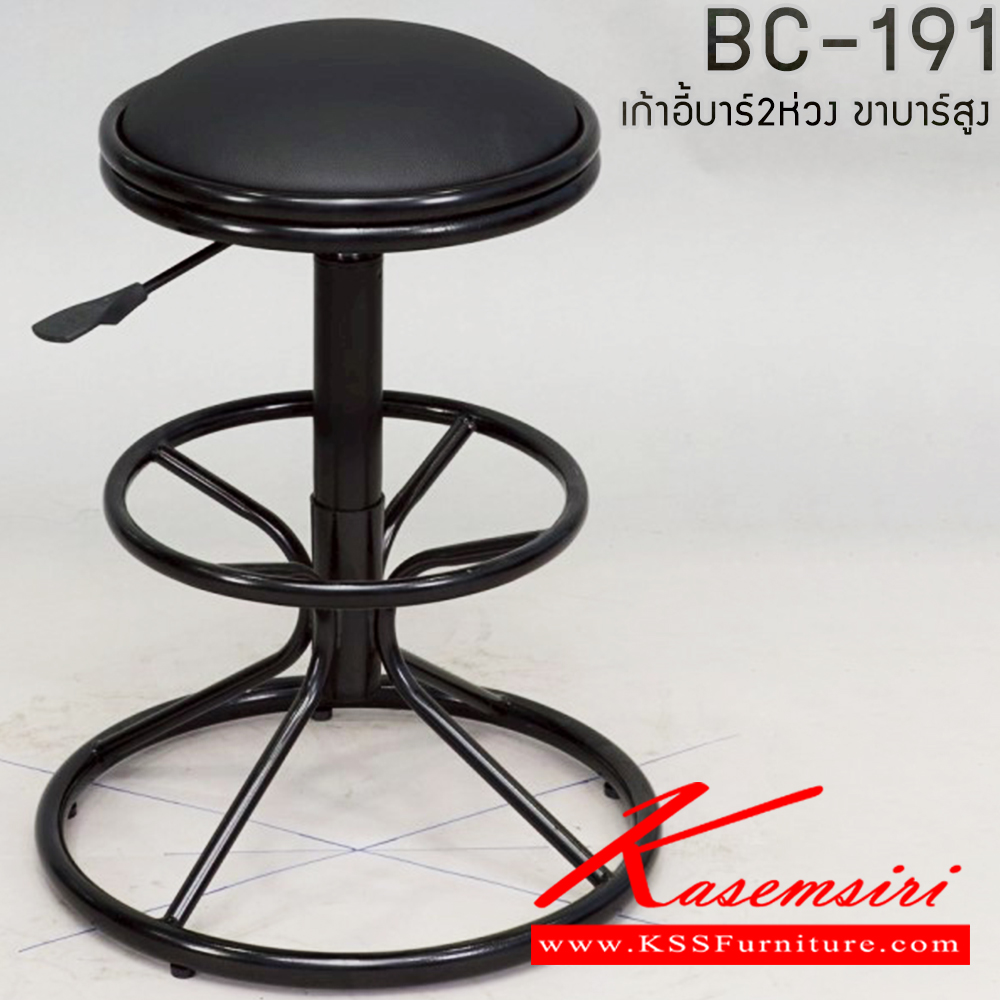 69009::BC-191T(ขาบาร์สูง)::เก้าอี้บาร์สูง 2 ห่วงไม่มีพนักพิง (ขาเหล็กดำ,ขาเหล็กชุบโครเมียม) ขนาด ก360xล360xส580 มม. หุ้มหนัง PVC เก้าอี้บาร์ Elegant 