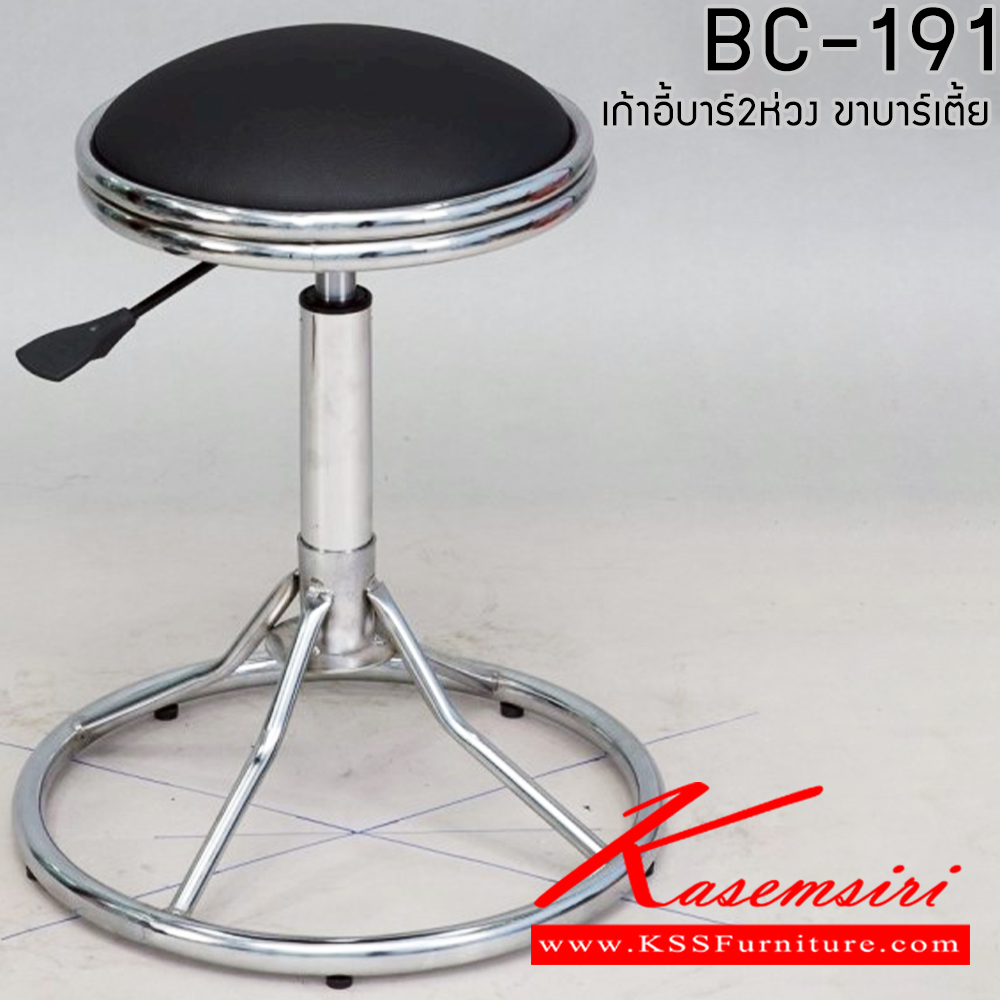 69009::BC-191T(ขาบาร์สูง)::เก้าอี้บาร์สูง 2 ห่วงไม่มีพนักพิง (ขาเหล็กดำ,ขาเหล็กชุบโครเมียม) ขนาด ก360xล360xส580 มม. หุ้มหนัง PVC เก้าอี้บาร์ Elegant 