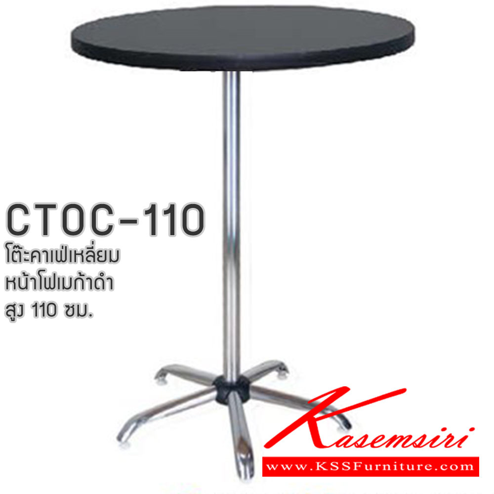 30207202::CTF-75-110::An elegant multipurpose table with white/black topboard and black steel/chrome plated base. Dimension (WxDxH) cm: 75x75x110 Elegant Multipurpose Tables