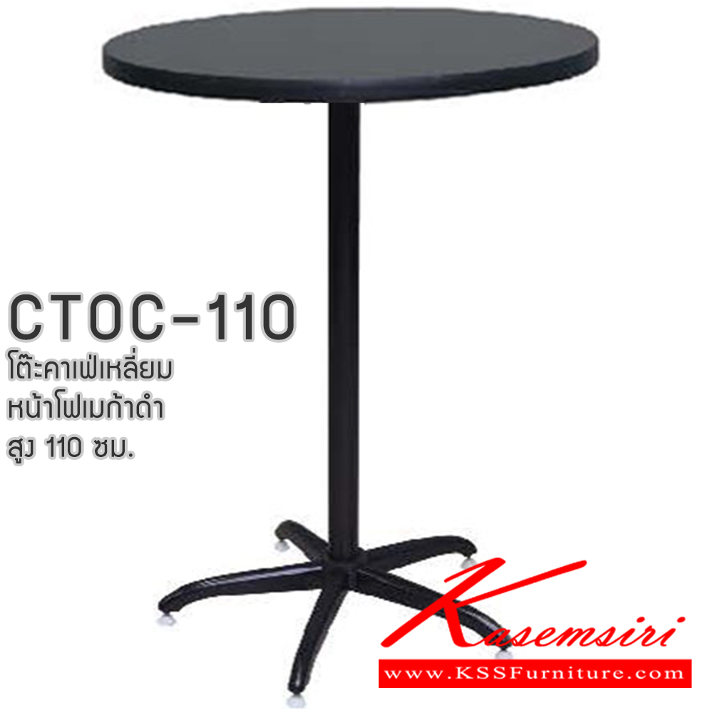 30207202::CTF-75-110::An elegant multipurpose table with white/black topboard and black steel/chrome plated base. Dimension (WxDxH) cm: 75x75x110 Elegant Multipurpose Tables