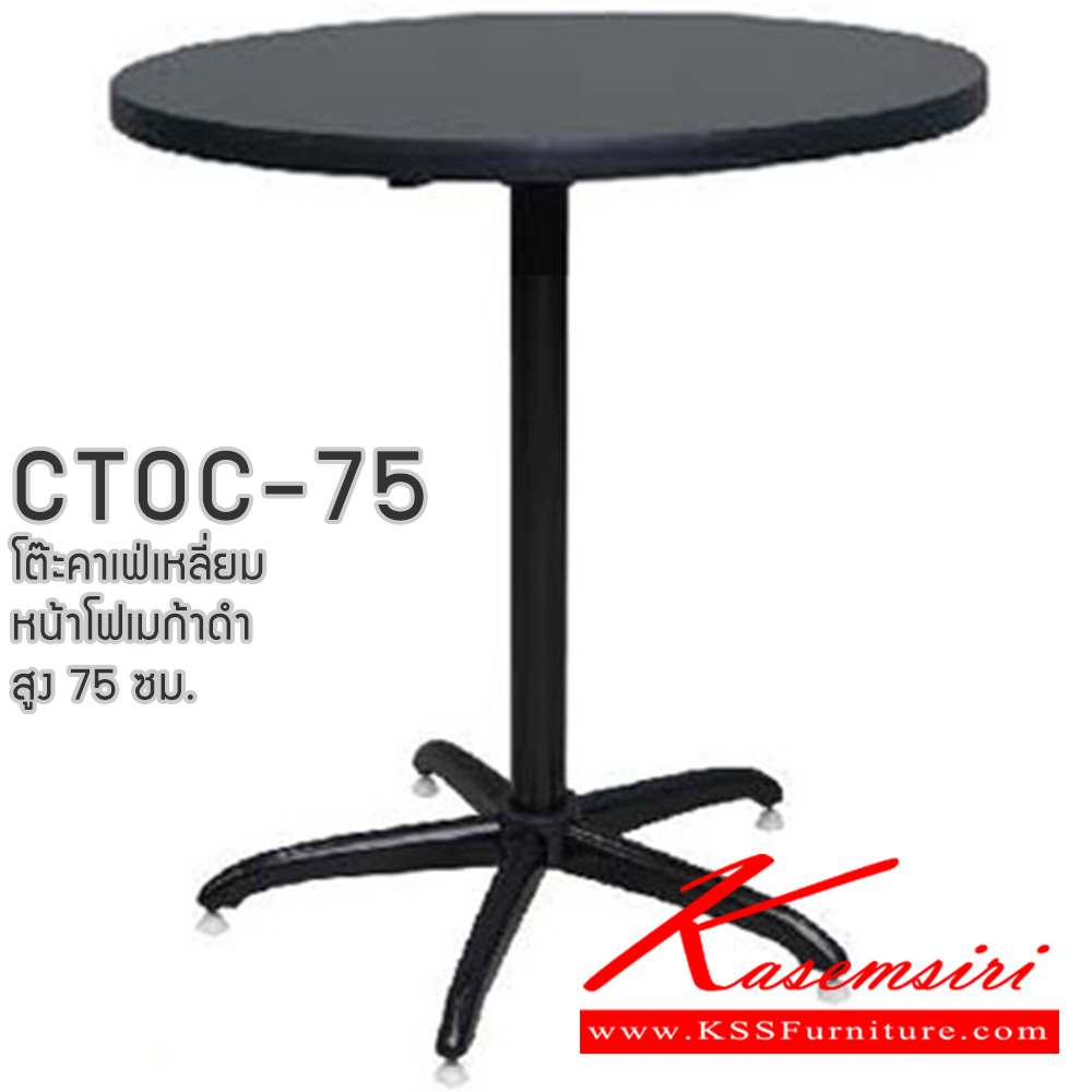 00175264::CTF-75-75::An elegant multipurpose table with white/black topboard and black steel/chrome plated base. Dimension (WxDxH) cm: 75x75x75 Elegant Multipurpose Tables