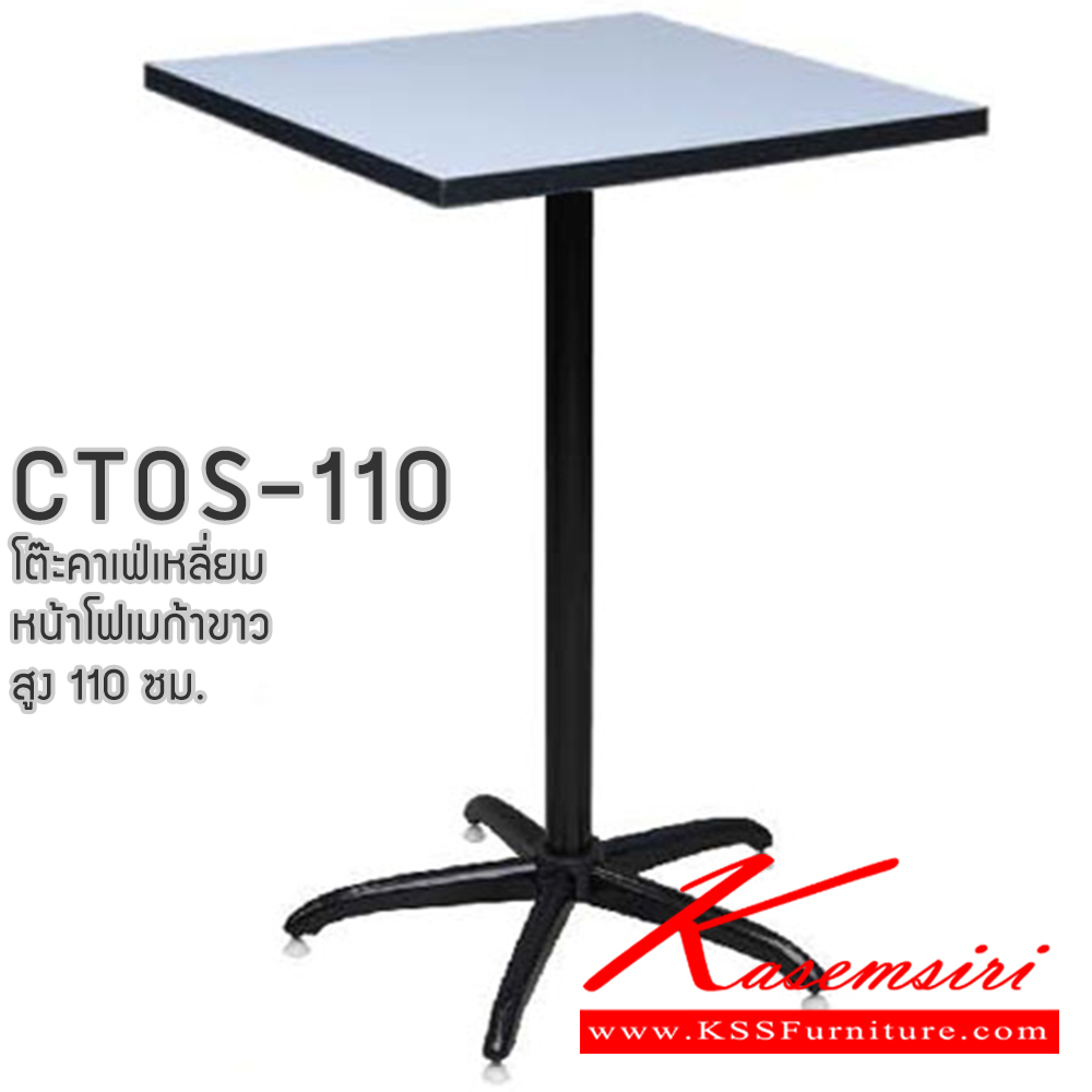 87074::CTF-60-110::An elegant multipurpose table with white/black topboard and black steel/chrome plated base. Dimension (WxDxH) cm: 60x60x110