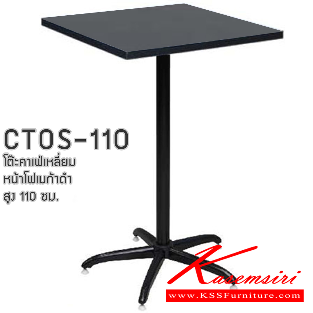 37207268::CTF-60-110::An elegant multipurpose table with white/black topboard and black steel/chrome plated base. Dimension (WxDxH) cm: 60x60x110 Elegant Multipurpose Tables