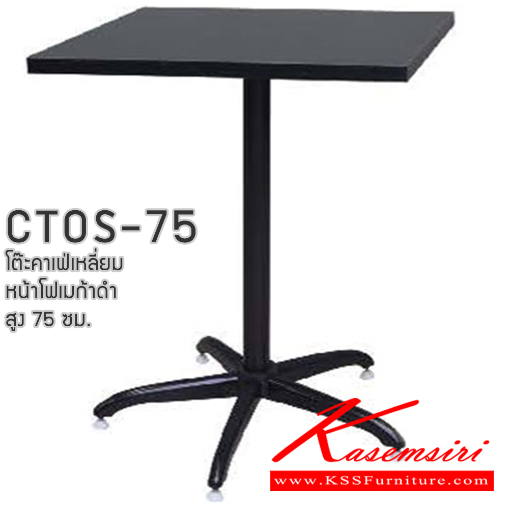 19175209::CTF-60-75::An elegant multipurpose table with white/black topboard and black steel/chrome plated base. Dimension (WxDxH) cm: 60x60x75 Elegant Multipurpose Tables