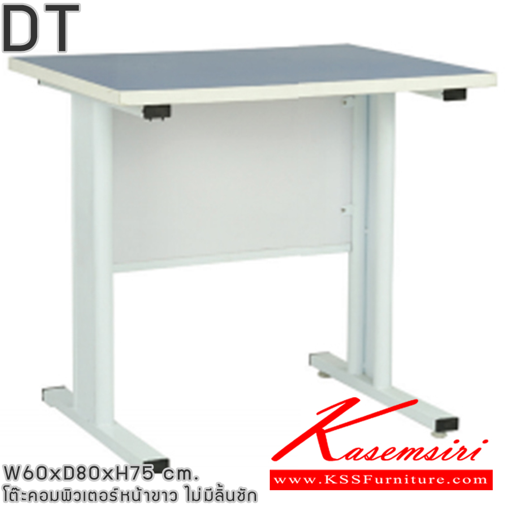 49018::TC-92::A Taiyo metal computer table with printer stand covered by 1.9 cm depth melamine surface, providing through wire hole. Dimension (WxDxH) cm : 120x60x75. Metal Tables Elegant Steel Tables