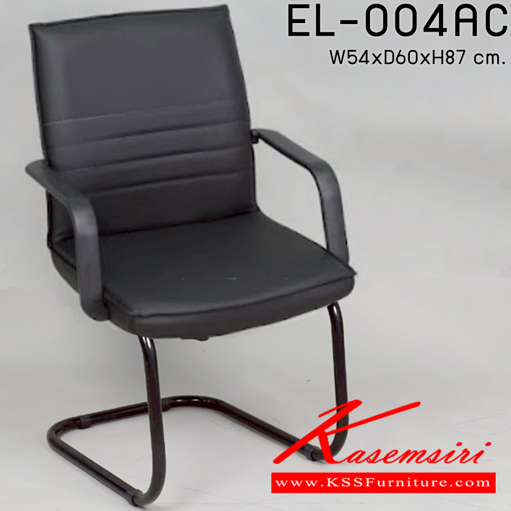 93049::EL-004-AC::An elegant row chair with armrest and chrome/black steel base. Dimension (WxDxH) cm :55x45x90
