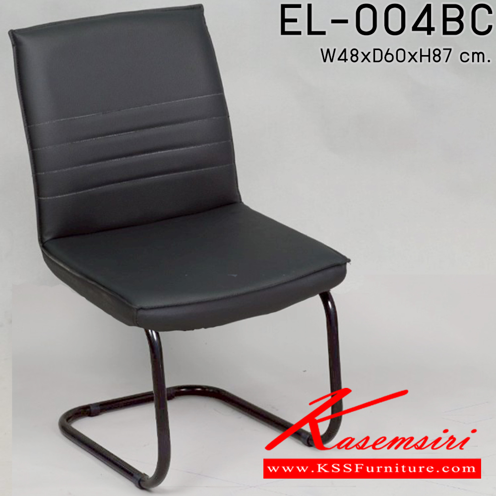 56021::EL-004-BC::An elegant row chair with armrest and chrome/black steel base. Dimension (WxDxH) cm :47x45x90