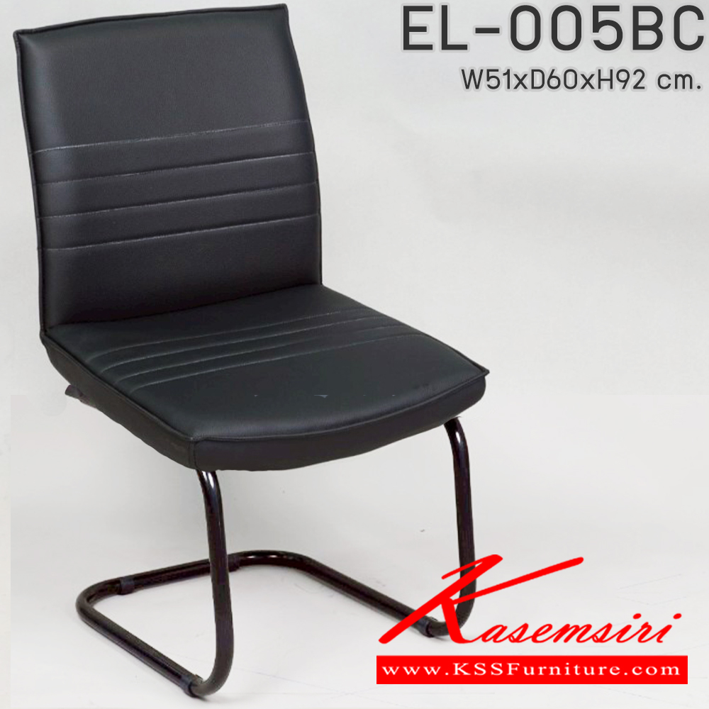 86010::EL-004-BC::An elegant row chair with armrest and chrome/black steel base. Dimension (WxDxH) cm :47x45x90 Elegant visitor's chair