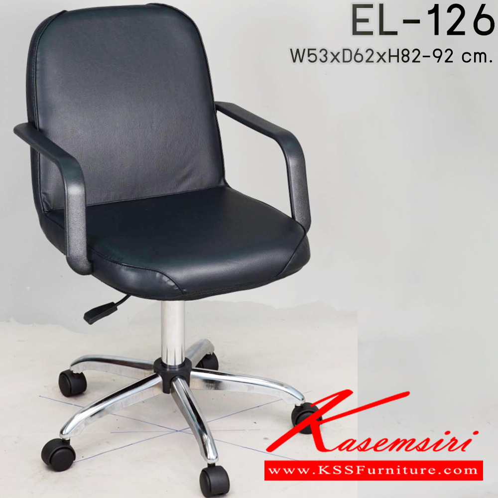 75032::MO-126::An elegant office chair with PVC leather/cotton seat and plastic/chrome/black steel base, providing gas-lift adjustable. Dimension (WxDxH) cm : 62x53x111