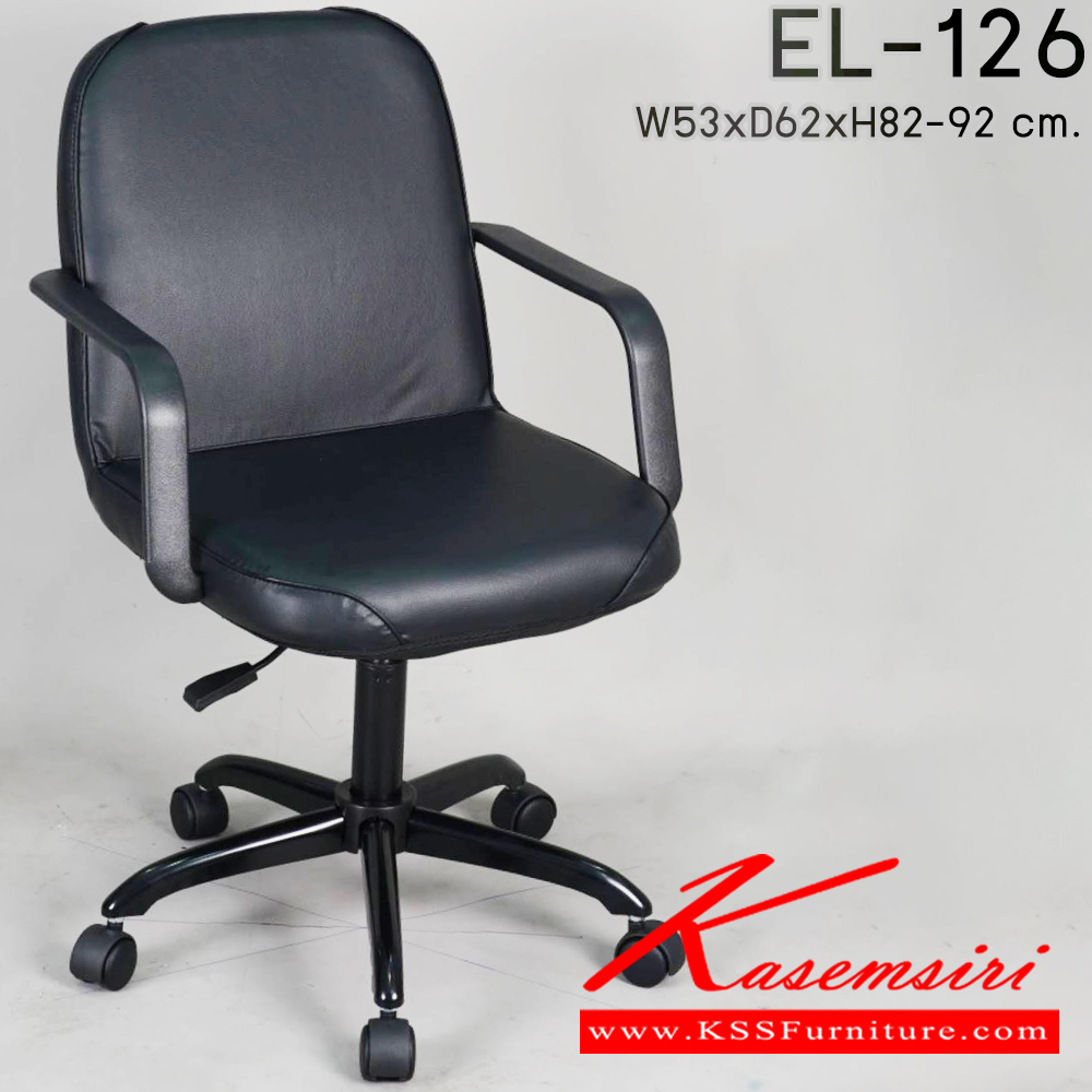 75032::MO-126::An elegant office chair with PVC leather/cotton seat and plastic/chrome/black steel base, providing gas-lift adjustable. Dimension (WxDxH) cm : 62x53x111
