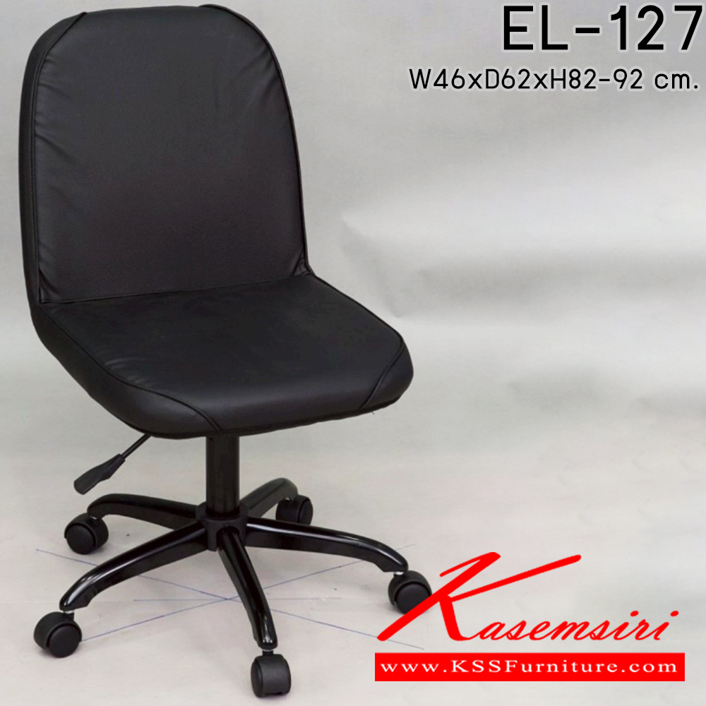 97038::MO-127::An elegant office chair with PVC leather/cotton seat and plastic/chrome/black steel base, providing gas-lift adjustable. Dimension (WxDxH) cm : 62x53x111