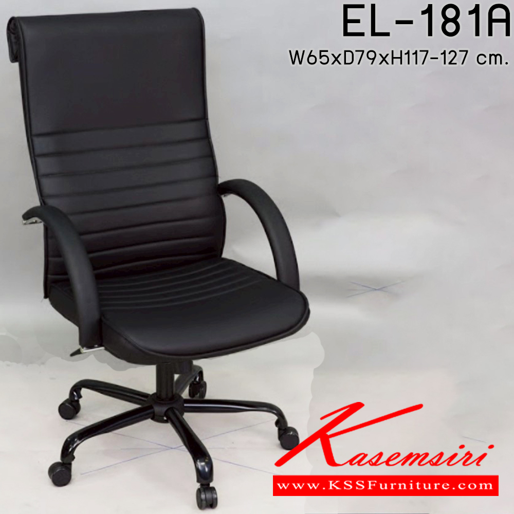 13039::MO181-A::An Elegant office chair. Dimension (WxDxH) cm : 64x72x119
