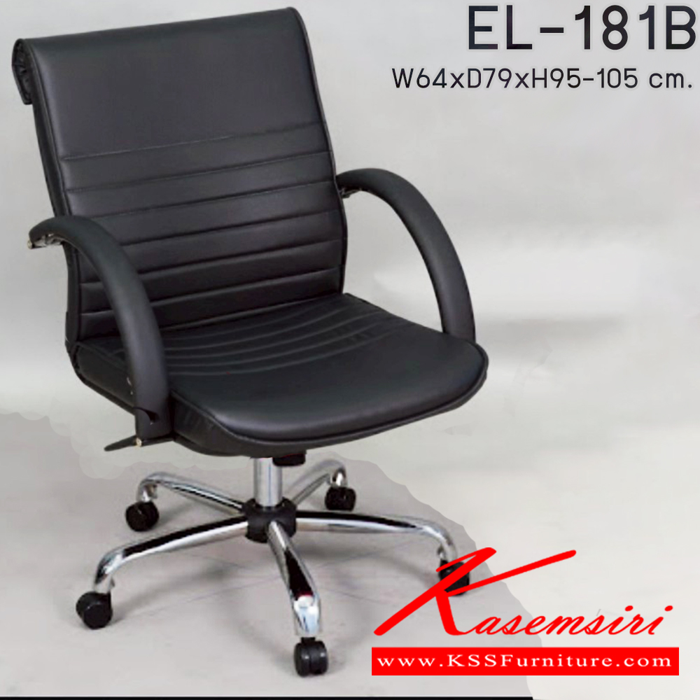 67040::181B::An elegant office chair with armrest and plastic/chrome/black steel base, providing gas-lift adjustable. Dimension (WxDxH) cm : 65x53x103