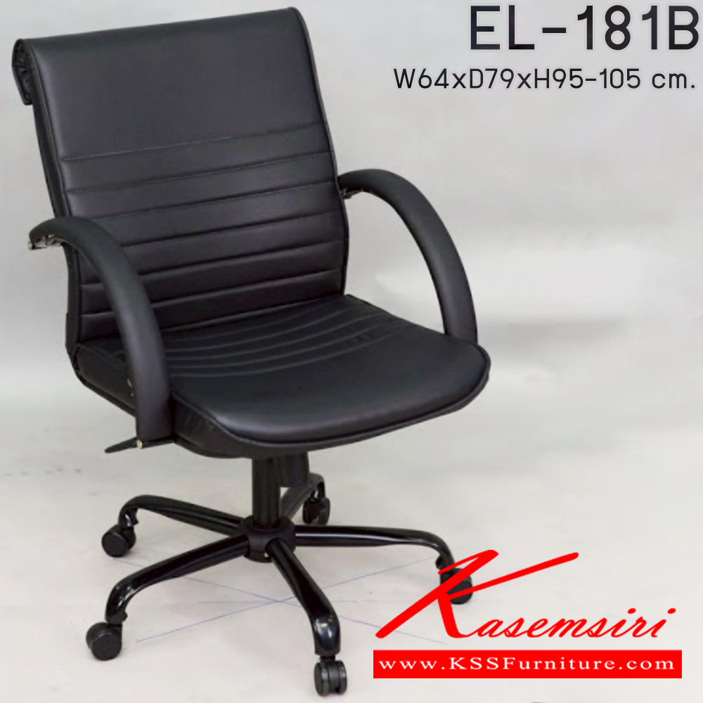 67040::181B::An elegant office chair with armrest and plastic/chrome/black steel base, providing gas-lift adjustable. Dimension (WxDxH) cm : 65x53x103