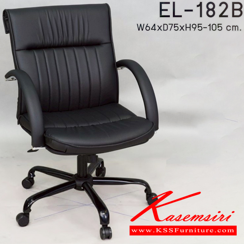 13027::EL-182B::เก้าอี้สำนักงาน พนักพิงกลาง ขนาด 640x750x950-1050 มม. เก้าอี้สำนักงาน Elegant