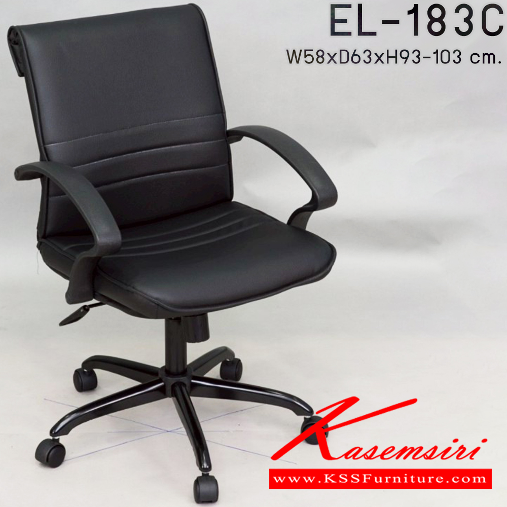 71095::183-C::An elegant office chair with plastic/chrome/black steel base, providing gas-lift adjustable. Dimension (WxDxH) cm : 65x53x86