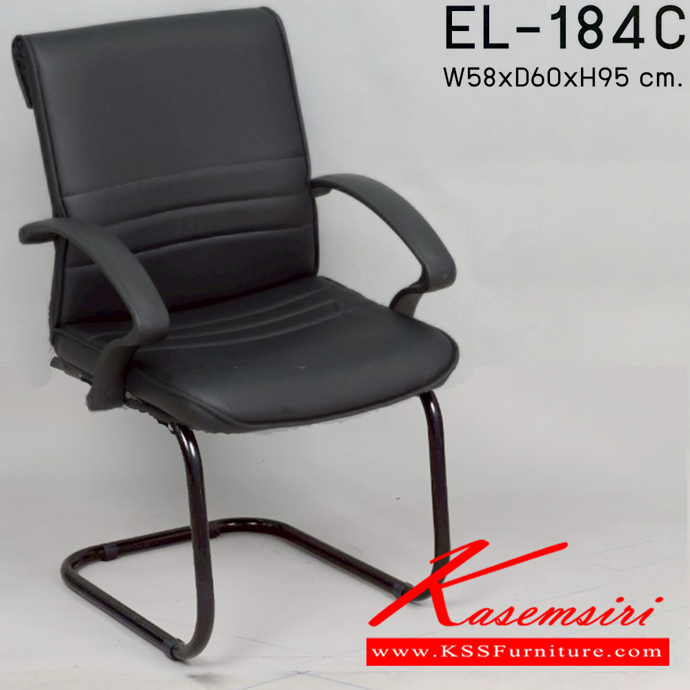 48032::EL-184C::เก้าอี้พนักพิงกลาง มีแขนขาตัวC มีขา2แบบ(ขาเหล็กดำ,ขาเหล็กชุบ) ขนาด ก580xล600xส950 มม. เก้าอี้รับแขก Elegant