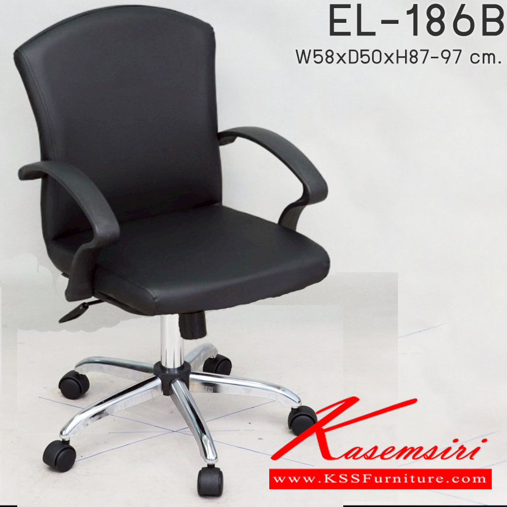 93047::MO-186B::An Elegant office chair. Dimension (WxDxH) cm : 55x50x87