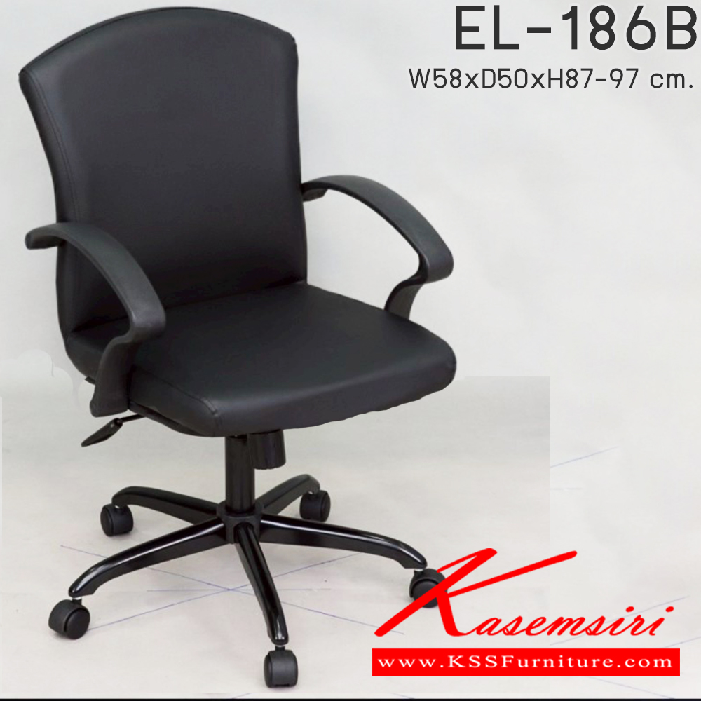 93047::MO-186B::An Elegant office chair. Dimension (WxDxH) cm : 55x50x87