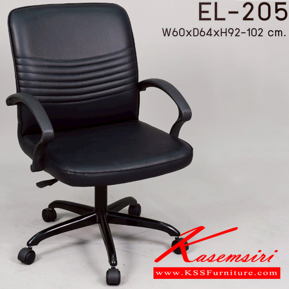 01071::901C::An Elegant office chair with gas-lift adjustable. Dimension (WxDxH) cm : 62x66x90 Elegant Office Chairs