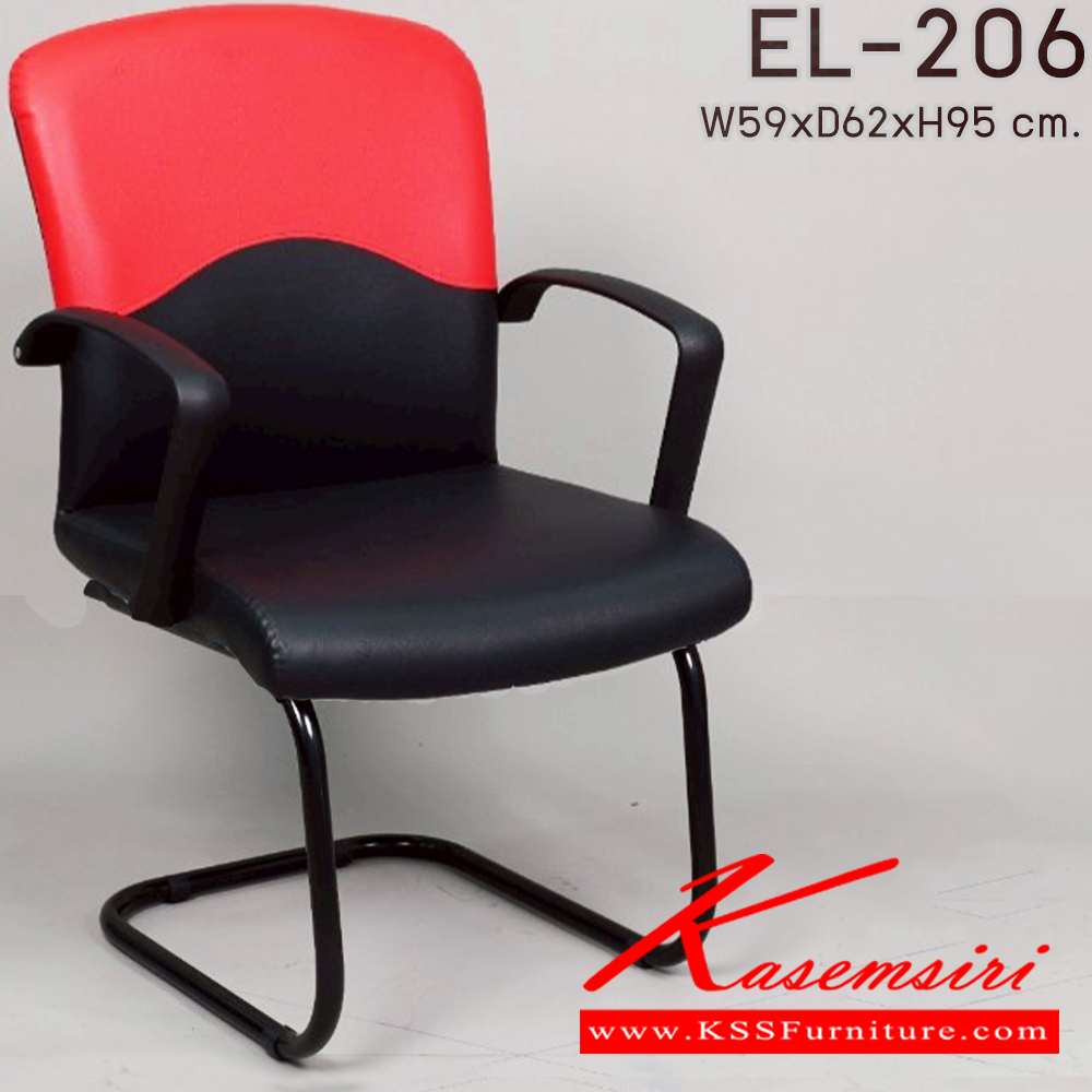 46027::EL-004-AC::An elegant row chair with armrest and chrome/black steel base. Dimension (WxDxH) cm :55x45x90 Elegant visitor's chair