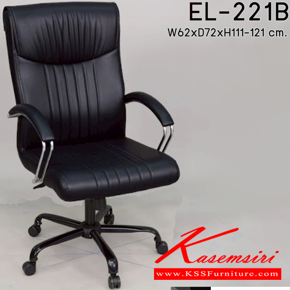 61097::901C::An Elegant office chair with gas-lift adjustable. Dimension (WxDxH) cm : 62x66x90 Elegant Office Chairs