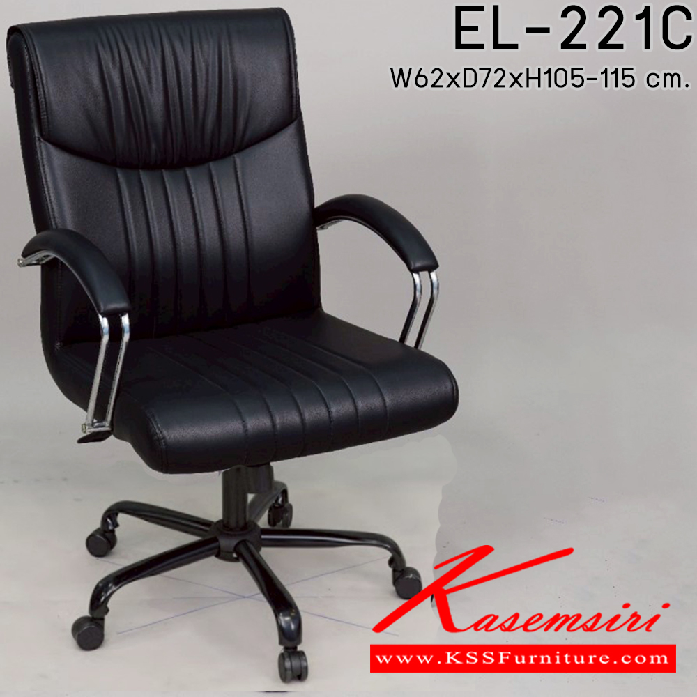 54097::901C::An Elegant office chair with gas-lift adjustable. Dimension (WxDxH) cm : 62x66x90 Elegant Office Chairs
