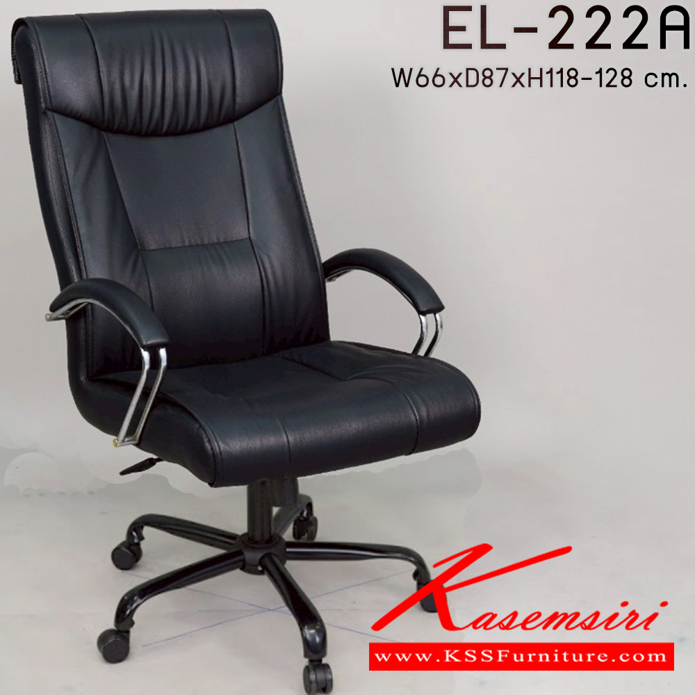 34051::901A::An elegant executive chair with gas-lift adjustable. Dimension (WxDxH) cm: 65x73x120 Elegant Executive Chairs