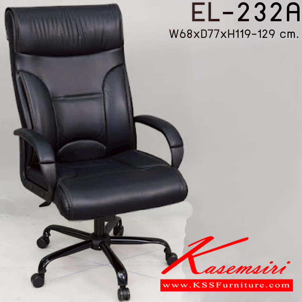 60094::901A::An elegant executive chair with gas-lift adjustable. Dimension (WxDxH) cm: 65x73x120 Elegant Executive Chairs
