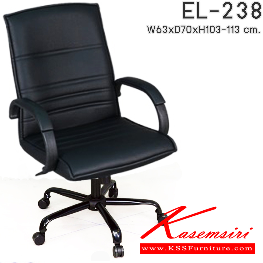 47049::901C::An Elegant office chair with gas-lift adjustable. Dimension (WxDxH) cm : 62x66x90 Elegant Office Chairs Elegant Office Chairs