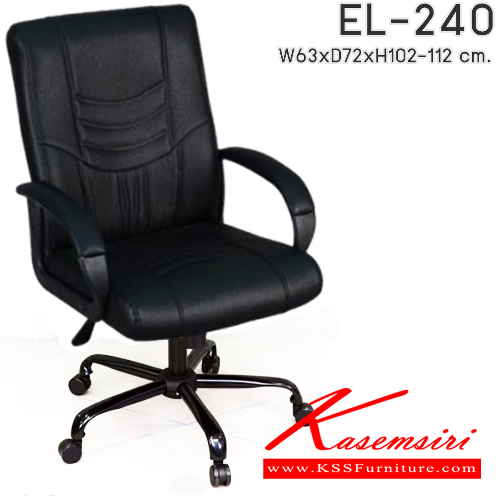59090::901C::An Elegant office chair with gas-lift adjustable. Dimension (WxDxH) cm : 62x66x90 Elegant Office Chairs Elegant Office Chairs