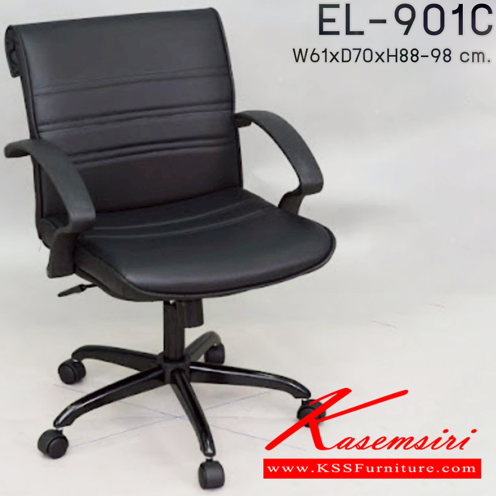 74034::901C::An Elegant office chair with gas-lift adjustable. Dimension (WxDxH) cm : 62x66x90