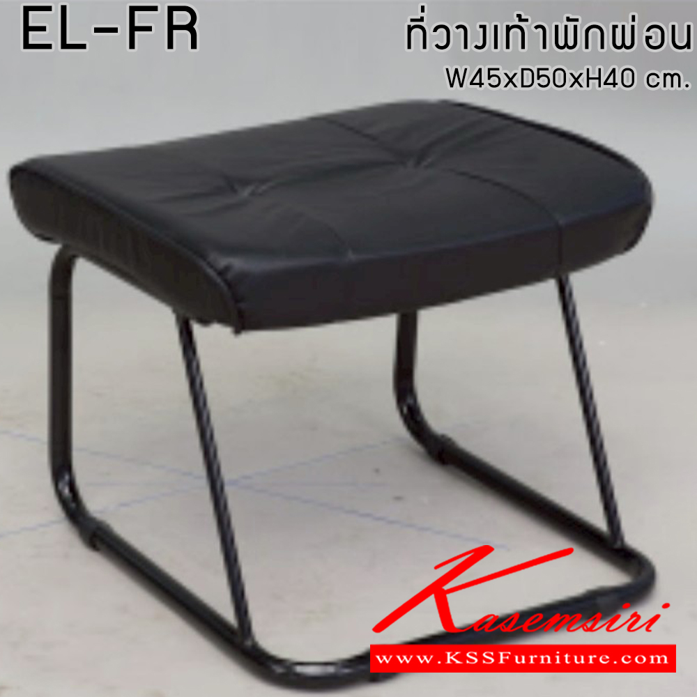 88036::EL-011::An elegant massage chair with black steel base. Dimension (WxDxH) cm: 55x70x103 Armchairs Elegant Leisure chair