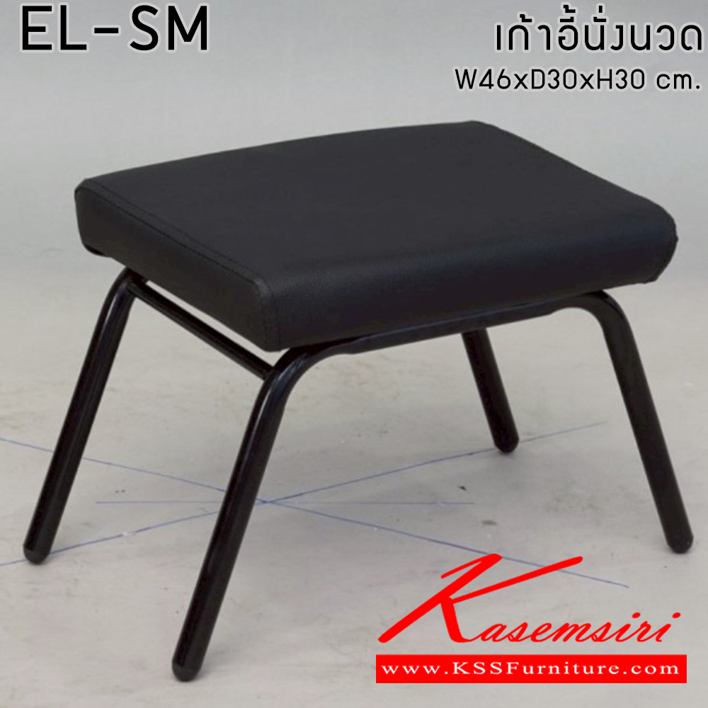 12083::EL-SM(เก้าอี้นั่งนวด)::เก้าอี้นั่งนวด ขนาดก460xล300xส300มม. อีลิแกนต์ เก้าอี้พักผ่อน