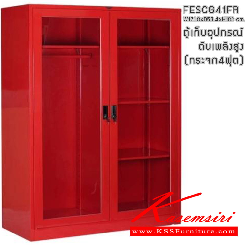 67034::FESCG41FR::ตู้เก็บอุปกรณ์ดับเพลิงสูง ตู้อเนกประสงค์ หน้าบานเปิดกระจก 4 ฟุต ขนาดโดยรวม ก1218xล534xส1830มม. อีลิแกนต์ ตู้อเนกประสงค์เหล็ก