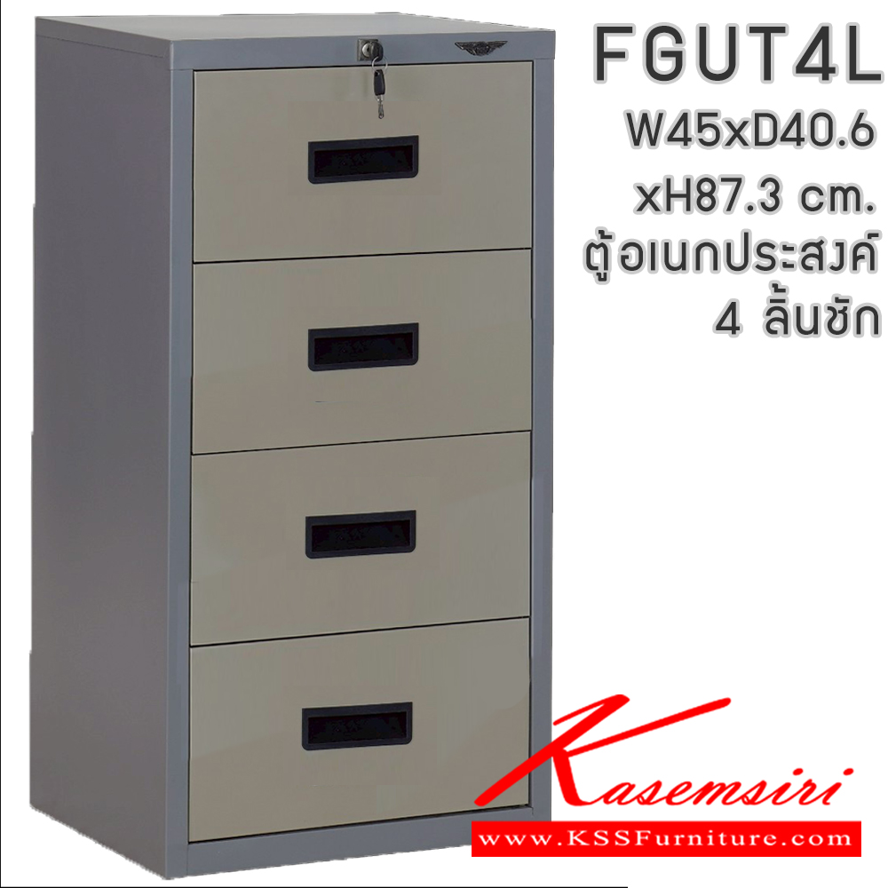 08527612::FGUT4L::ตู้เอกสารเหล็กอเนกประสงค์ 4ลิ้นชัก ขนาด ก450xล404xส873มม. อีลิแกนต์ ตู้เอกสารเหล็ก อีลิแกนต์ ตู้เอกสารเหล็ก
