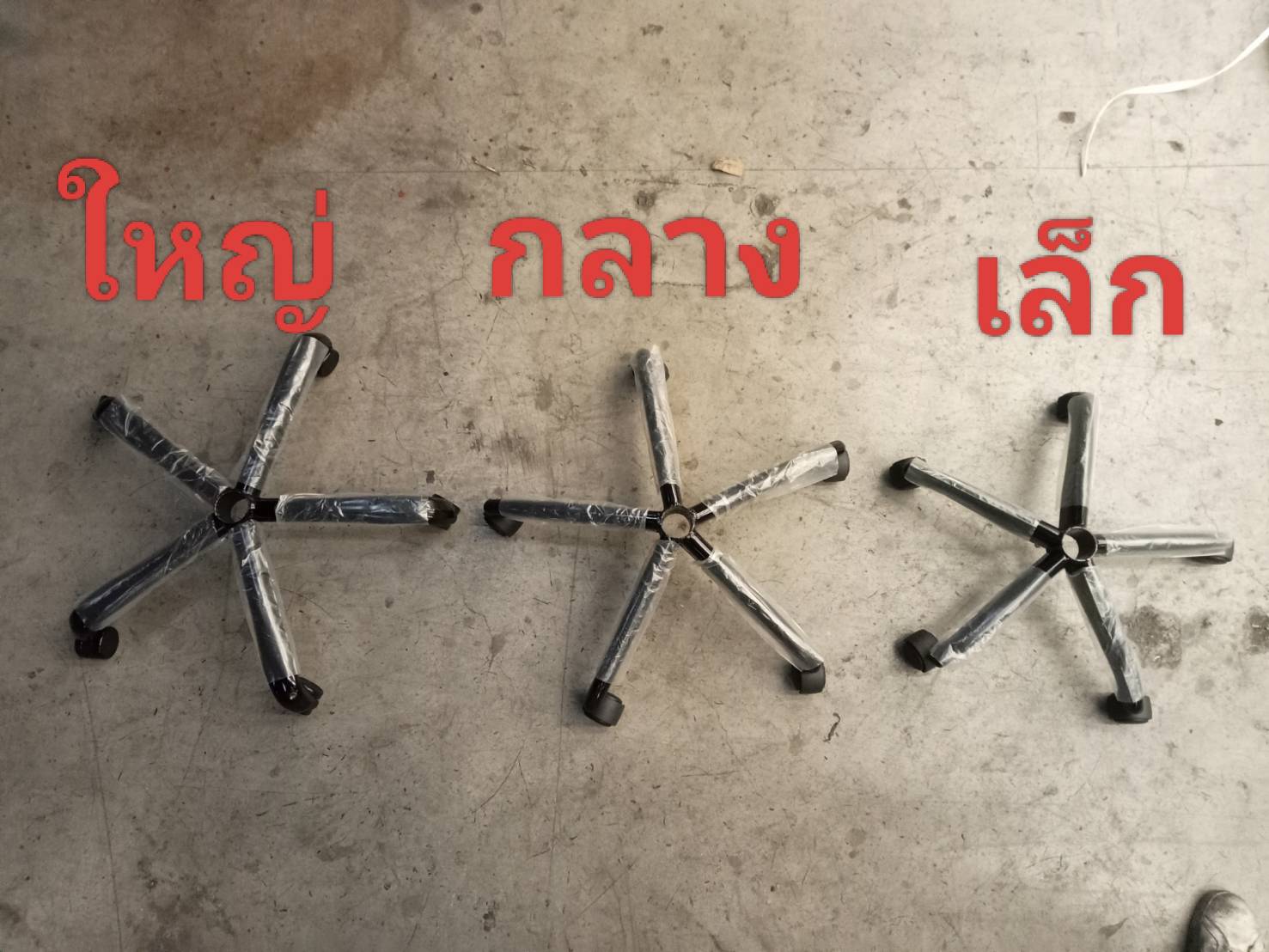09017::EL-005B::เก้าอี้สำนักงาน ใช้ขา5แฉกขนาดกลาง ขนาด ก510xล650xส900-1000 มม. พนักพิงกลาง ไม่มีท้าวแขน เก้าอี้สำนักงาน Elegant