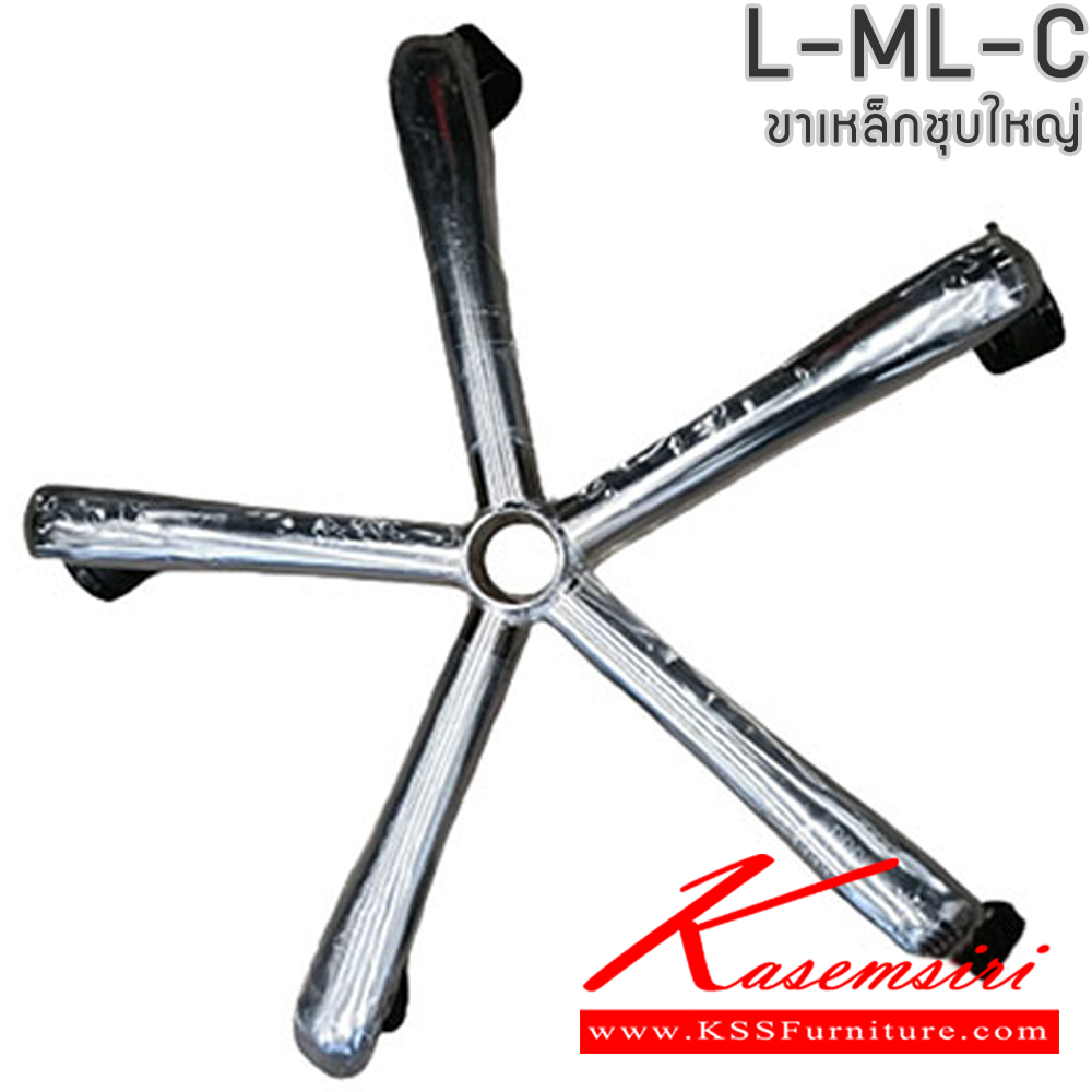 85030::EL-222B::เก้าอี้สำนักงาน ใช้ขา5แฉกขนาดใหญ่ รุ่น EL-222B ขนาด ก660xล750xส1110-1210มม. อีลิแกนต์ เก้าอี้สำนักงาน