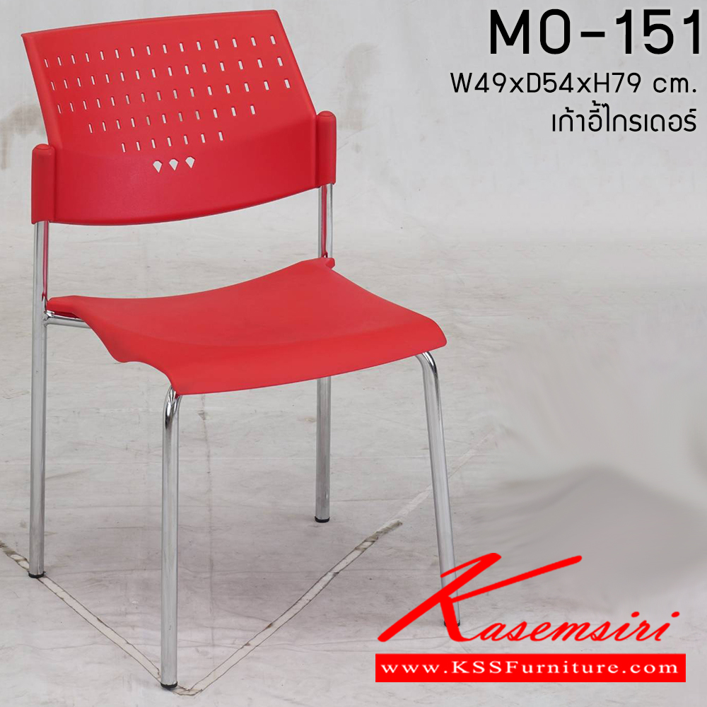 10128808::MO-171::An elegant multipurpose chair with colored/chrome base. Dimension (WxDxH) cm : 45x40x90 Elegant Multipurpose Chairs Elegant Multipurpose Chairs