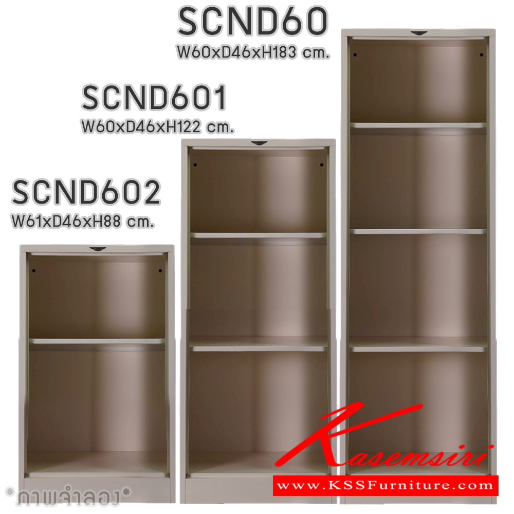 80027::SCND601(โล่งกลาง)::ตู้โชว์โล่งกลาง ขนาด 60 ซม. ภายในมีแผ่นชั้น3แผ่น  ขนาด ก600xล460xส1220มม.เลือกได้ทั้งสีมาตรฐานและสีสันพิเศษ อีลิแกนต์ ตู้อเนกประสงค์เหล็ก