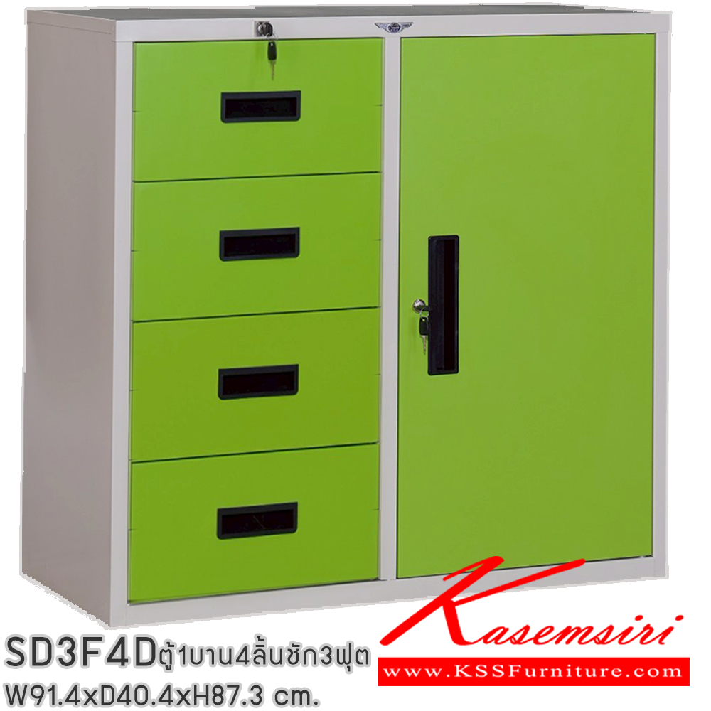 11709621::SD3F4D::ตู้เอกสาร 1 บานเปิด 4 ลิ้นชัก รุ่น SD3F4D ขนาด ก912xล406xส873มม.สามารถเลือกได้ทั้งสีมาตรฐานและสีสันพิเศษ ตู้เอกสารเหล็ก อีลิแกนต์ อีลิแกนต์ ตู้เอกสารเหล็ก