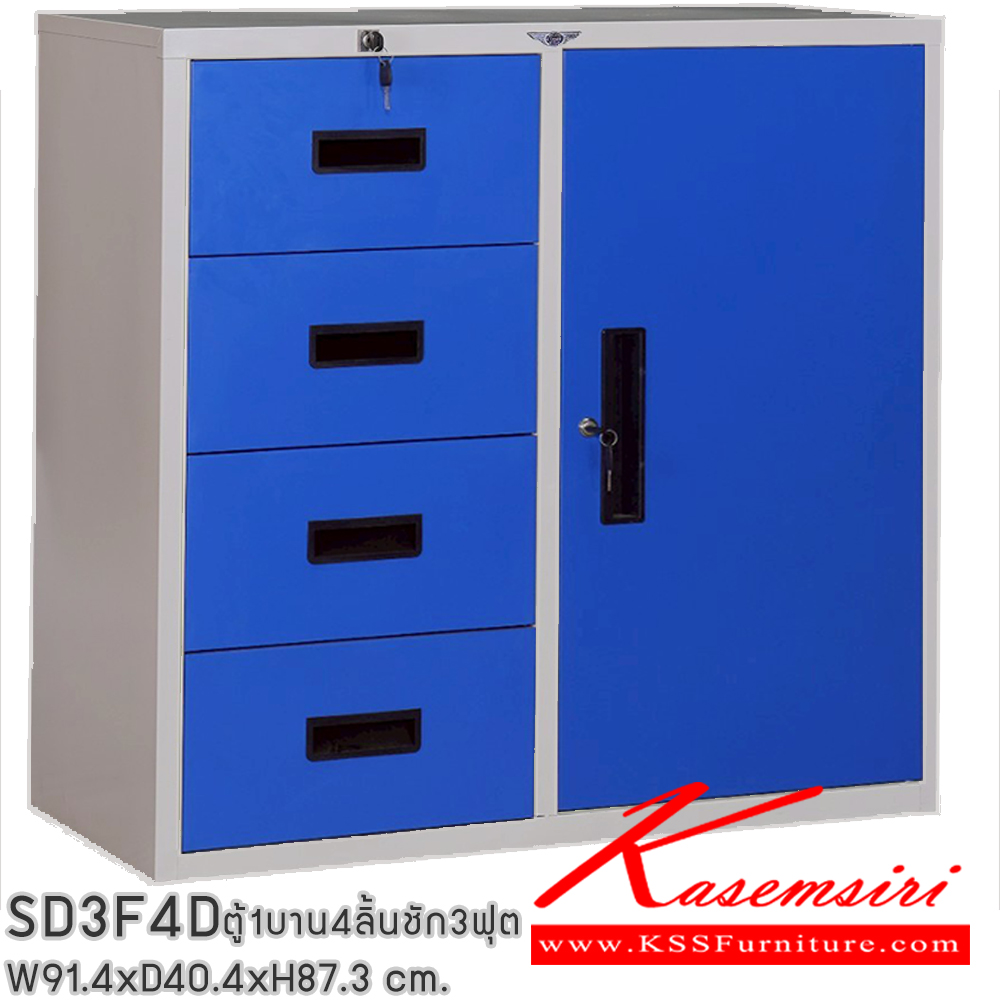 11709621::SD3F4D::ตู้เอกสาร 1 บานเปิด 4 ลิ้นชัก รุ่น SD3F4D ขนาด ก912xล406xส873มม.สามารถเลือกได้ทั้งสีมาตรฐานและสีสันพิเศษ ตู้เอกสารเหล็ก อีลิแกนต์ อีลิแกนต์ ตู้เอกสารเหล็ก