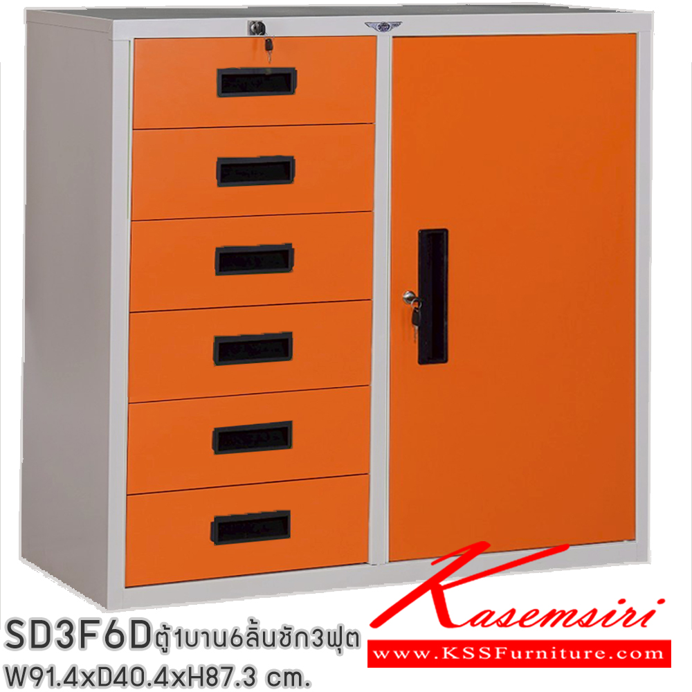 25090::SD3F6D::ตู้เอกสาร 1 บานเปิด 6 ลิ้นชัก รุ่น SD3F6D ขนาด ก912xล406xส873มม.สามารถเลือกได้ทั้งสีมาตรฐานและสีสันพิเศษ ตู้เอกสารเหล็ก อีลิแกนต์