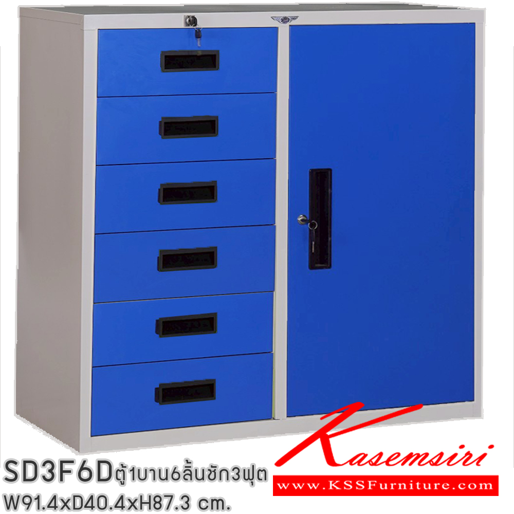 25090::SD3F6D::ตู้เอกสาร 1 บานเปิด 6 ลิ้นชัก รุ่น SD3F6D ขนาด ก912xล406xส873มม.สามารถเลือกได้ทั้งสีมาตรฐานและสีสันพิเศษ ตู้เอกสารเหล็ก อีลิแกนต์