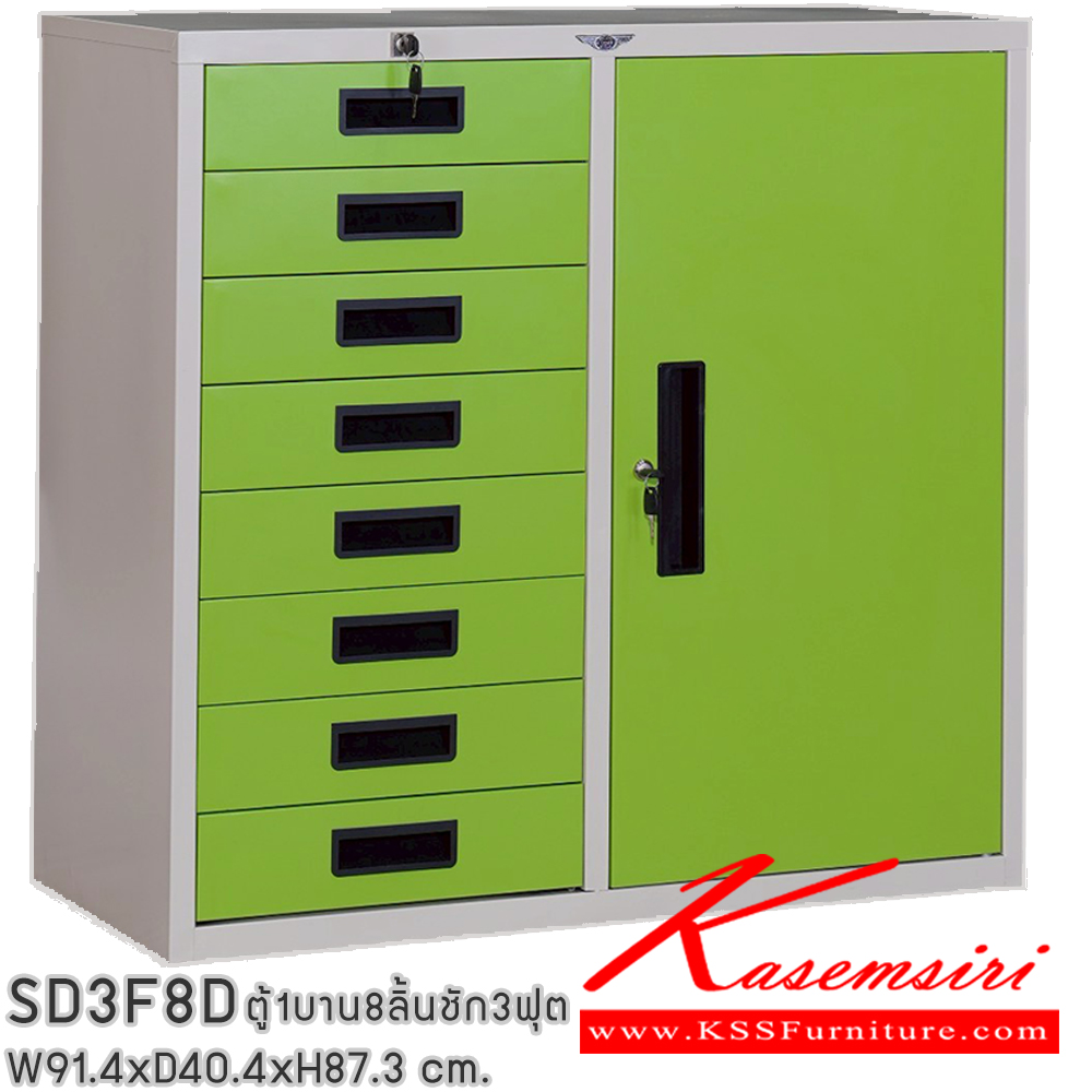 53037::SD3F8D::ตู้เอกสารเหล็ก ตู้ 1บานเปิด 8 ลิ้นชัก 3ฟุต ขนาด ก914xล404xส873มม.  อีลิแกนต์ ตู้เอกสารเหล็ก