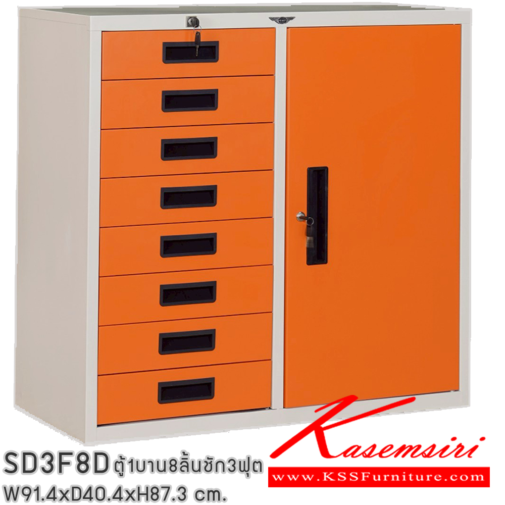 53037::SD3F8D::ตู้เอกสารเหล็ก ตู้ 1บานเปิด 8 ลิ้นชัก 3ฟุต ขนาด ก914xล404xส873มม.  อีลิแกนต์ ตู้เอกสารเหล็ก