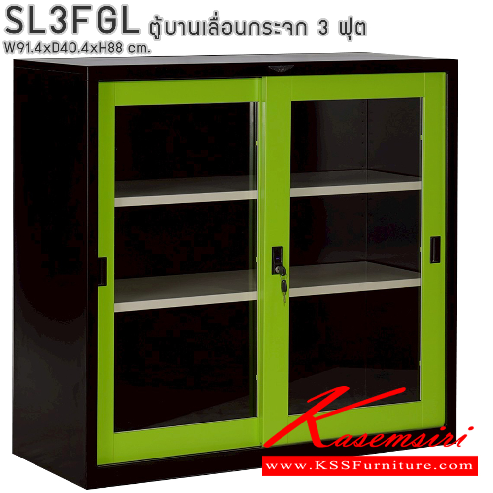 28033::SL3FGL::ตู้เอกสารบานเลื่อนกระจก ขนาด 3 ฟุต ขนาด ก914xล404xส880มม. พร้อมแผ่นชั้นปรับระดับ 2 แผ่น ขนาด สามารถเลือกได้ทั้งสีมาตรฐานและสีสันพิเศษ อีลิแกนต์ ตู้เอกสารเหล็ก