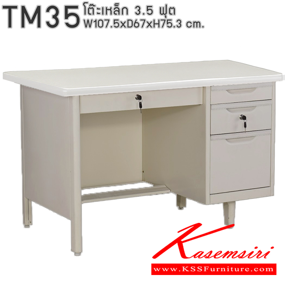 01010::TM-2642::An elegant metal table. Dimension (WxDxH) cm: 106.7x66x75. Available in Colored and Grey Elegant Steel Tables