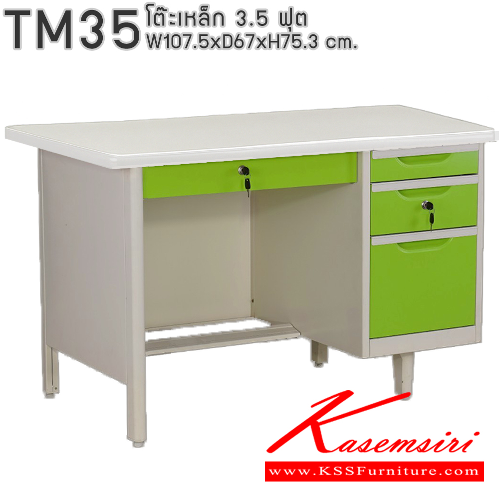01010::TM-2642::An elegant metal table. Dimension (WxDxH) cm: 106.7x66x75. Available in Colored and Grey Elegant Steel Tables